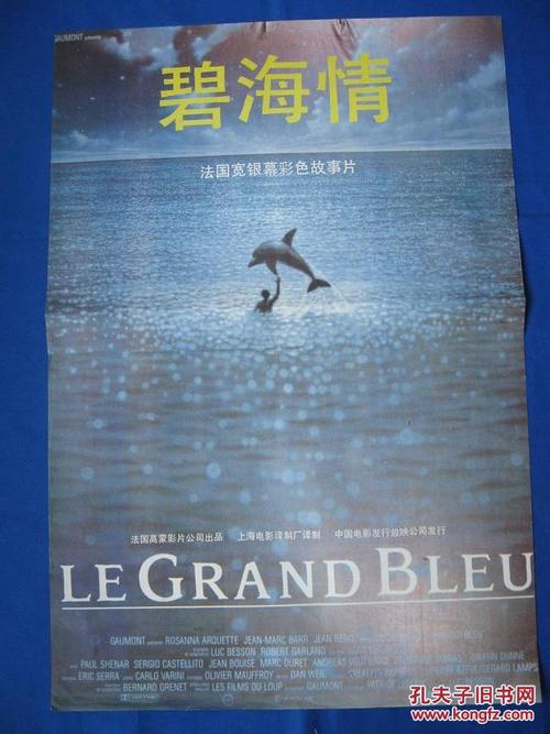 制作太平洋神学院文凭毕业证
